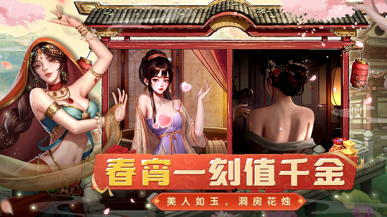 上美女的游戏攻略()