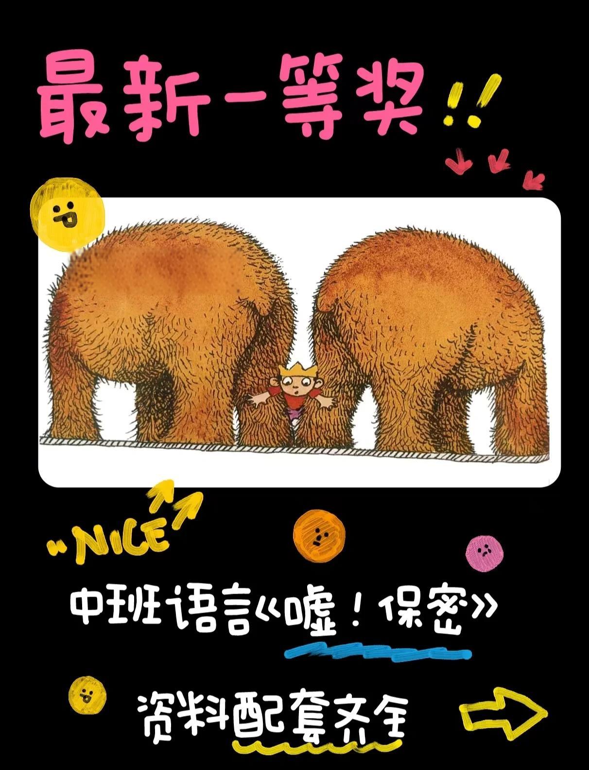 王国的密秘宝藏小游戏(王国的密秘宝藏小游戏怎么玩)