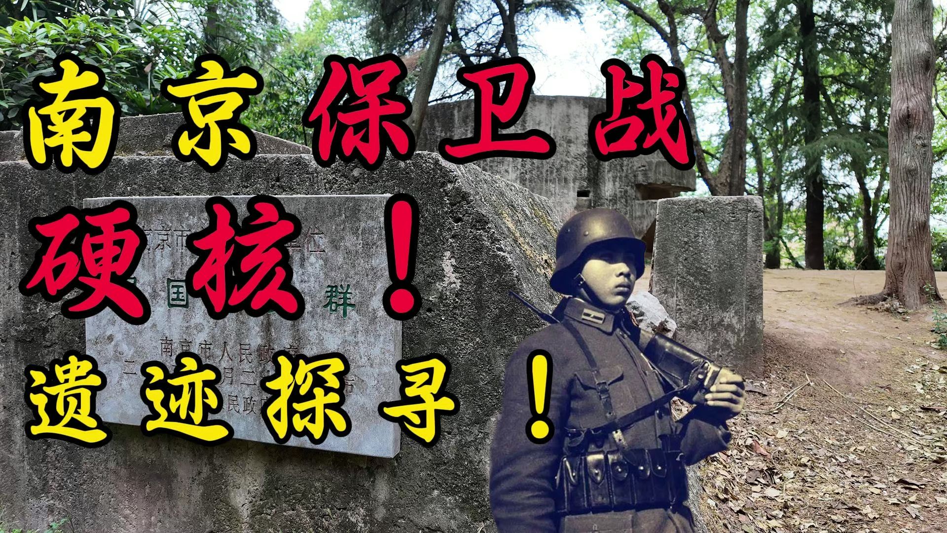 1937地壕战破解版(1917战壕战破解版2)