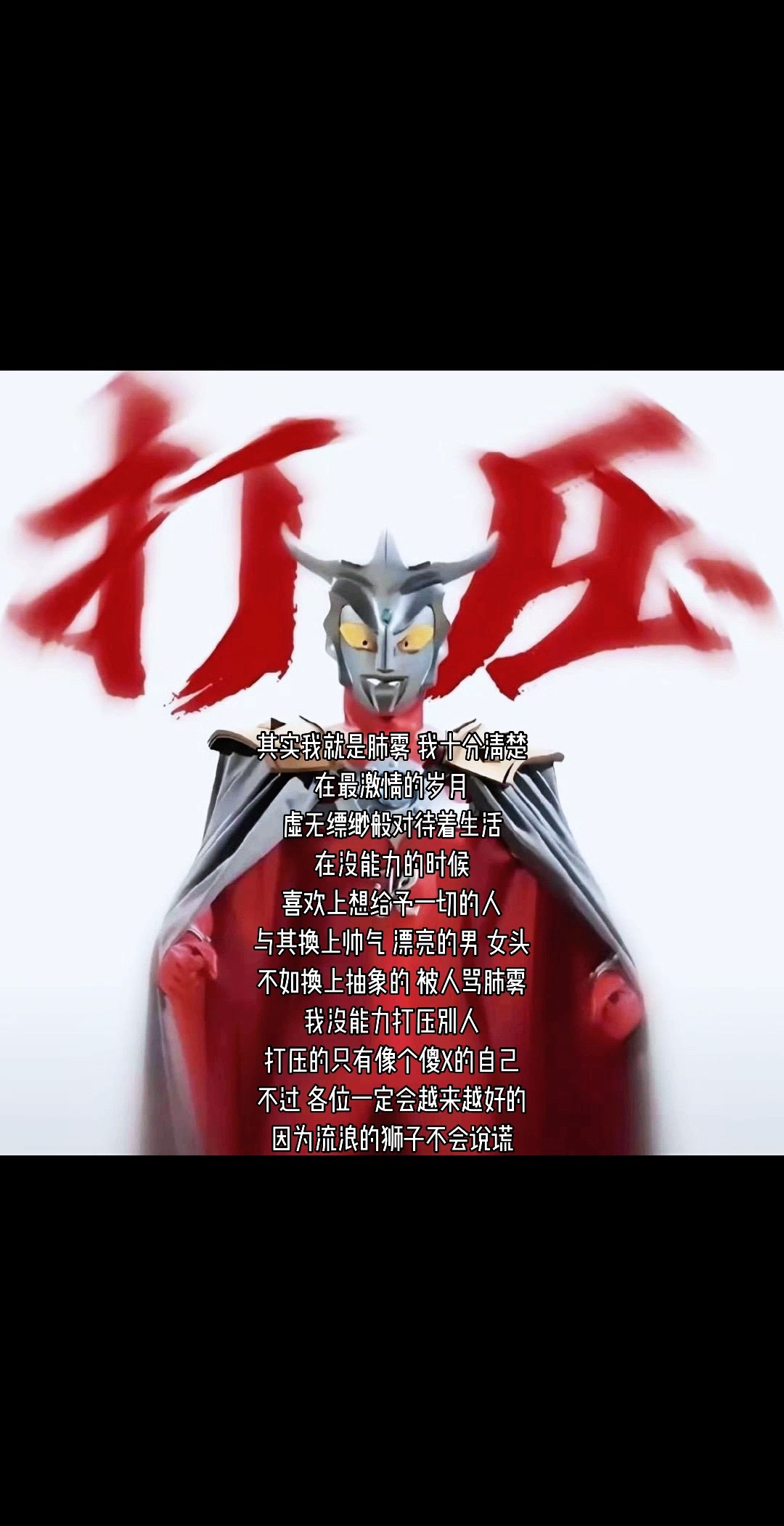 大王奥特曼是怎么样(大王奥特曼打怪兽视频)