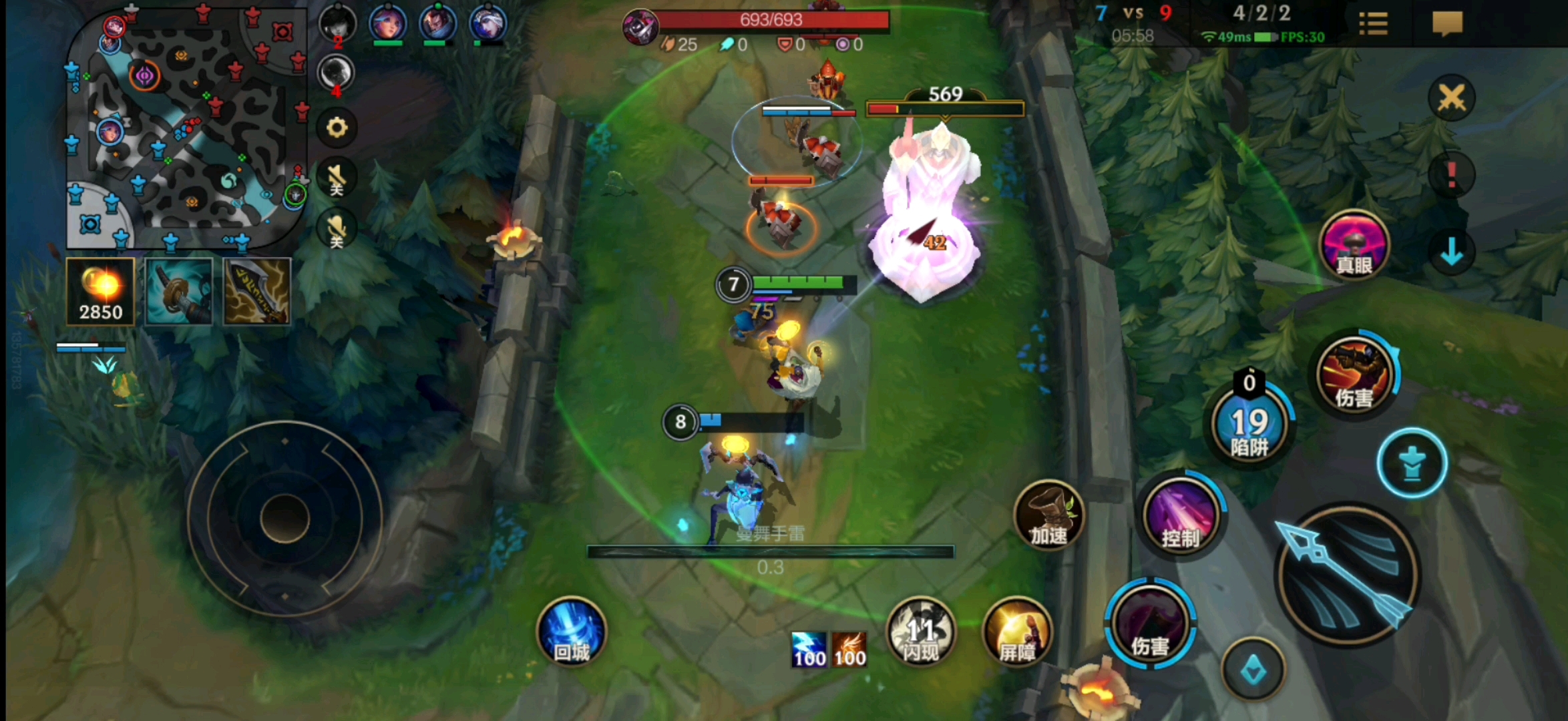 2025年10月13日 第26页