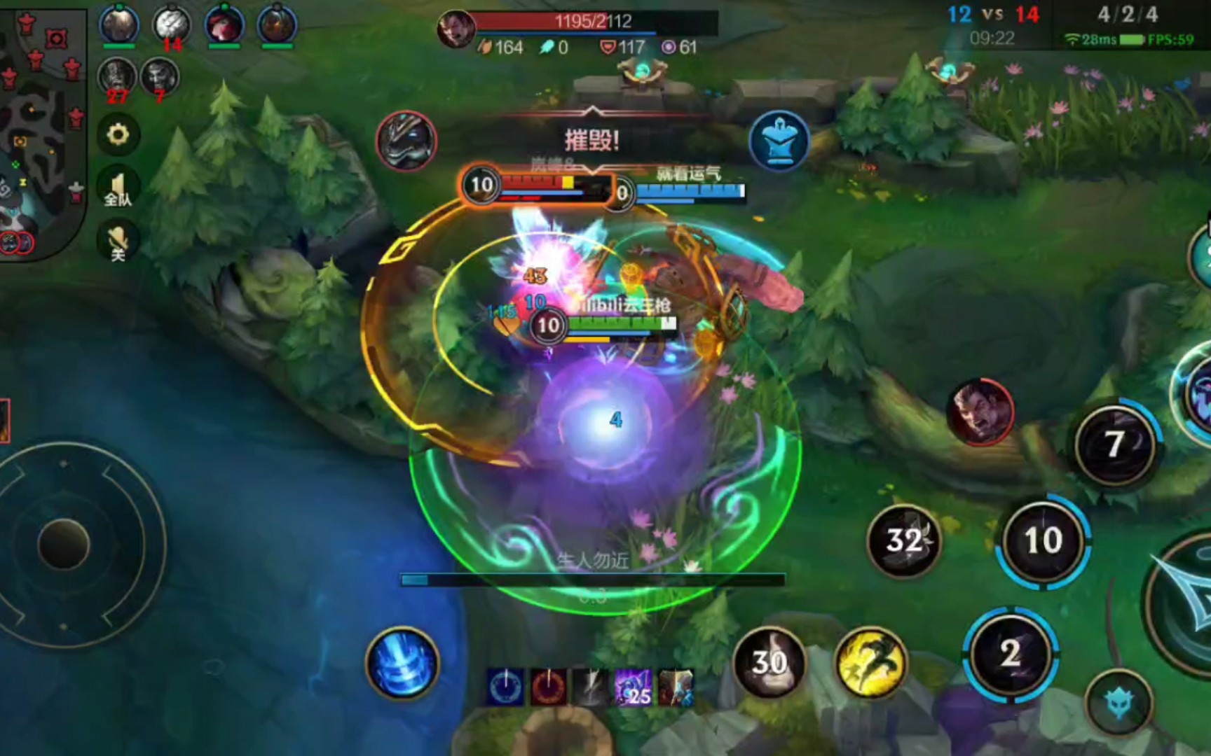 LOL手游岗切(lol手游操作攻略)