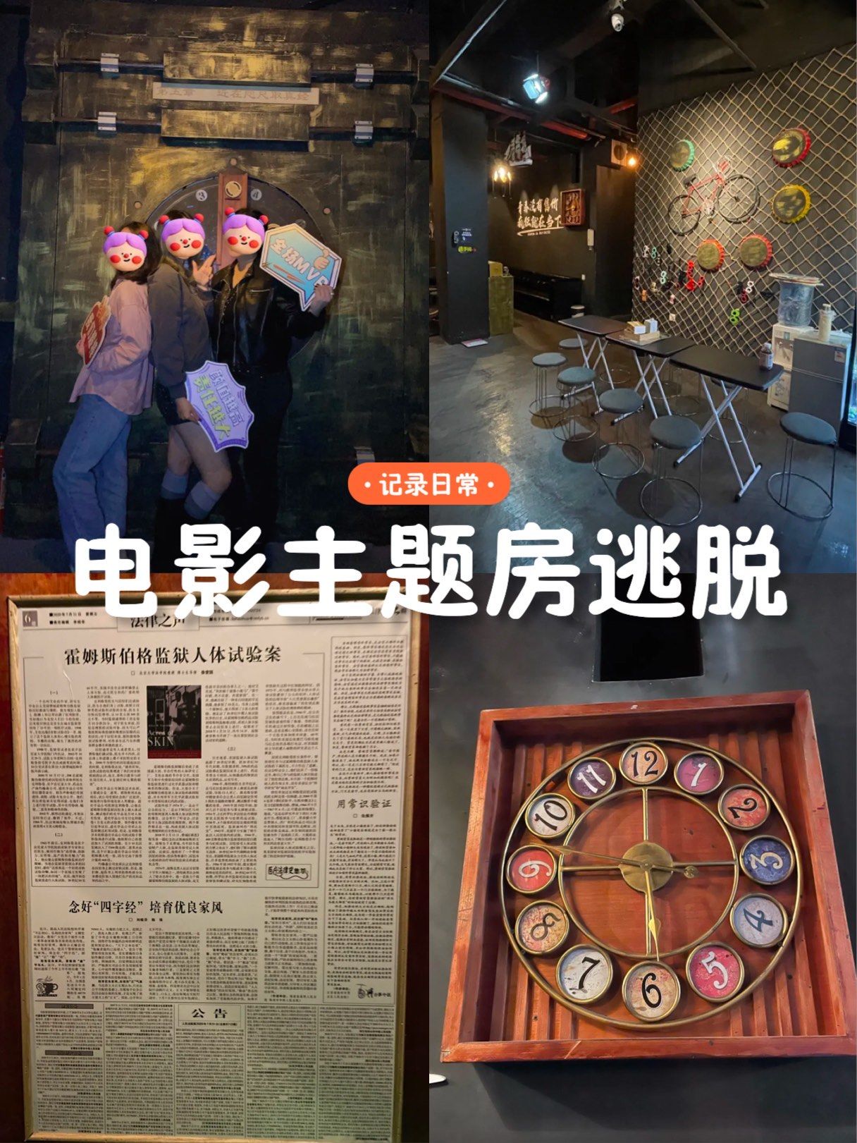 恐怖密室解谜游戏攻略(恐怖密室解谜游戏攻略大全)