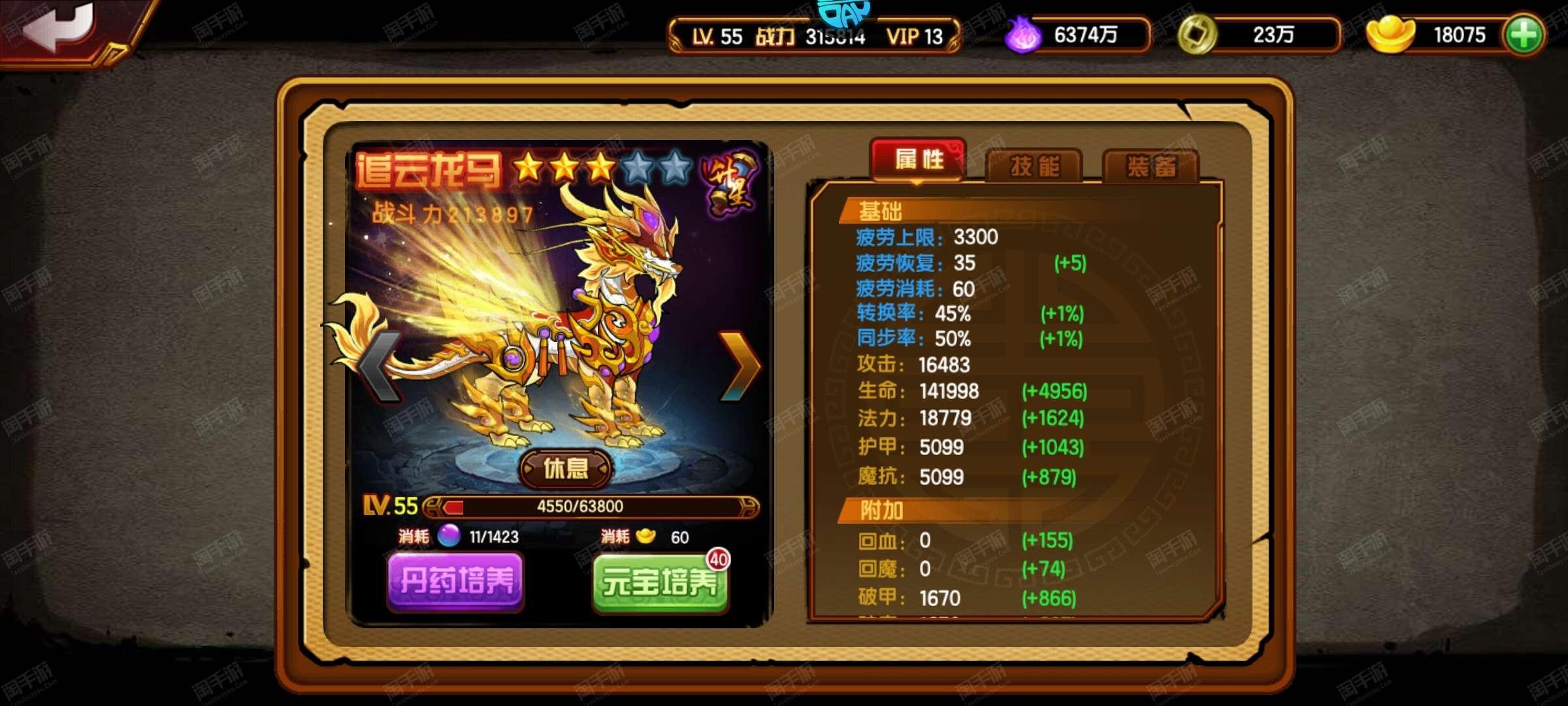 造梦西游4卡无限元宝(造梦西游4无限元宝教程)