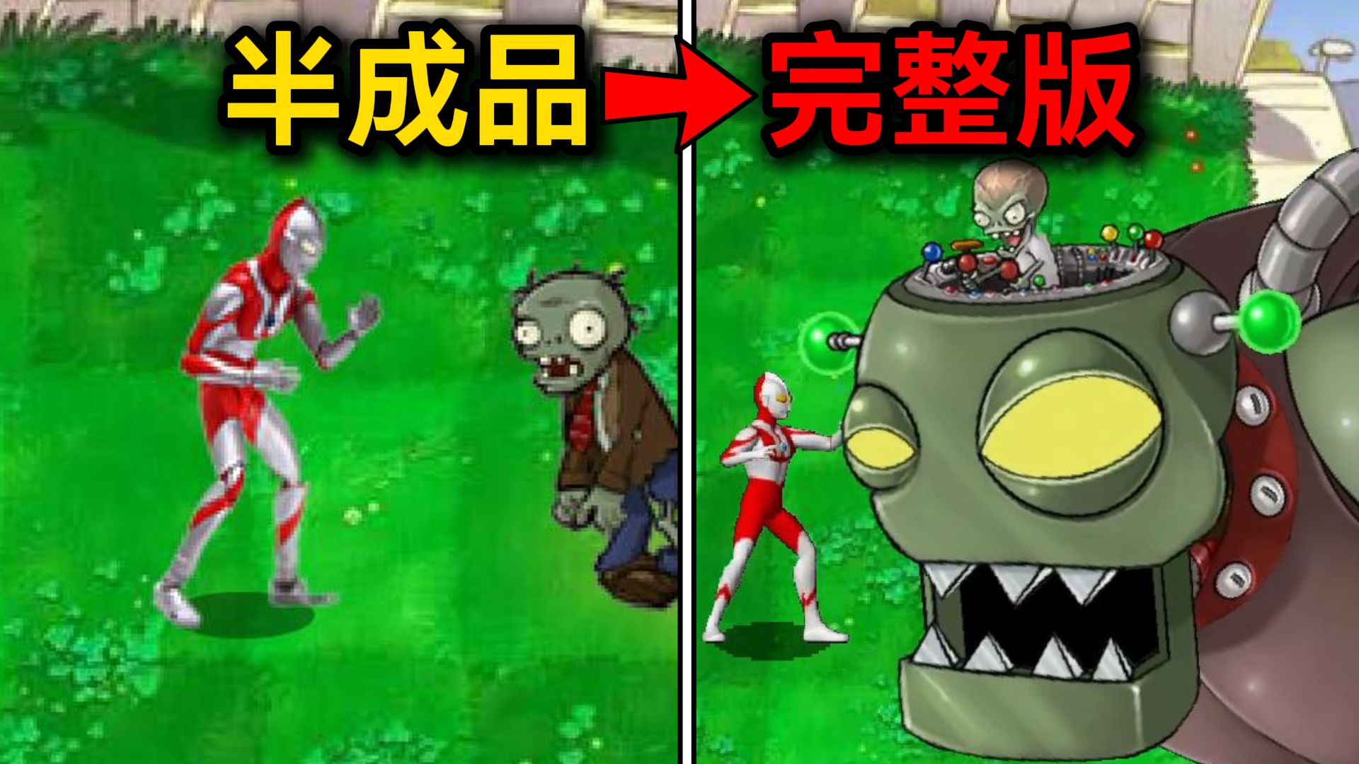 免费游戏大战奥特曼(奥特曼大战动画片游戏)