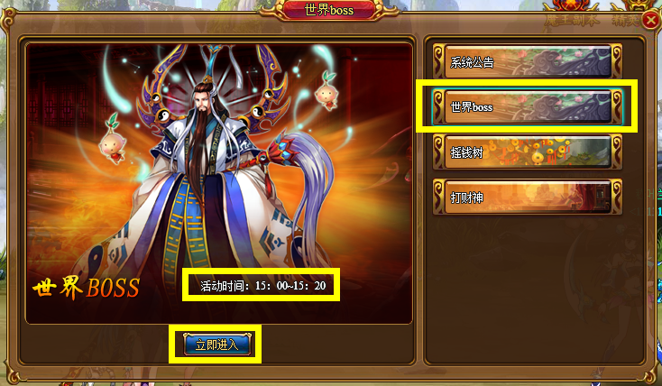 快打西游翻牌透视(造梦西游ol元神丹怎么获得)