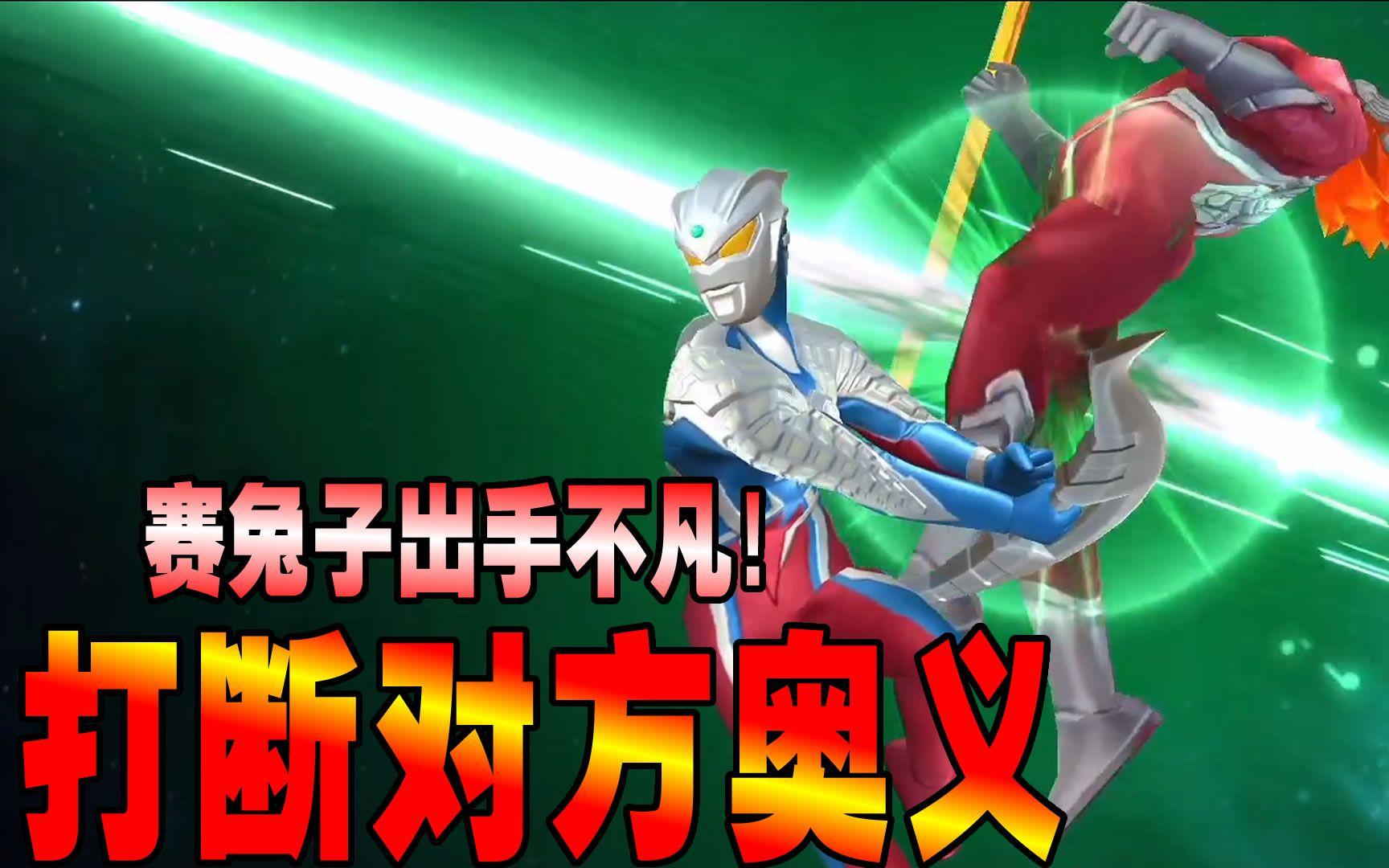 奥特曼正义叫你下载(奥特曼正义降临最新版下载)