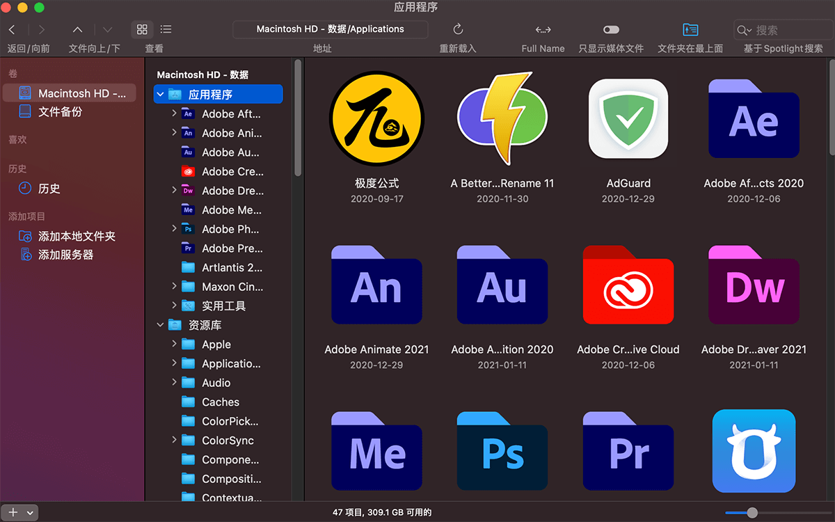 奇葩鱼动漫苹果破解版(奇葩鱼动漫网谁有vip)
