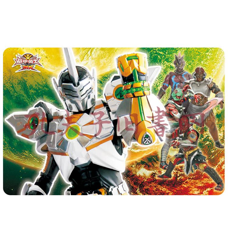 铠甲勇士立体拼图(铠甲勇士合体特效素材)