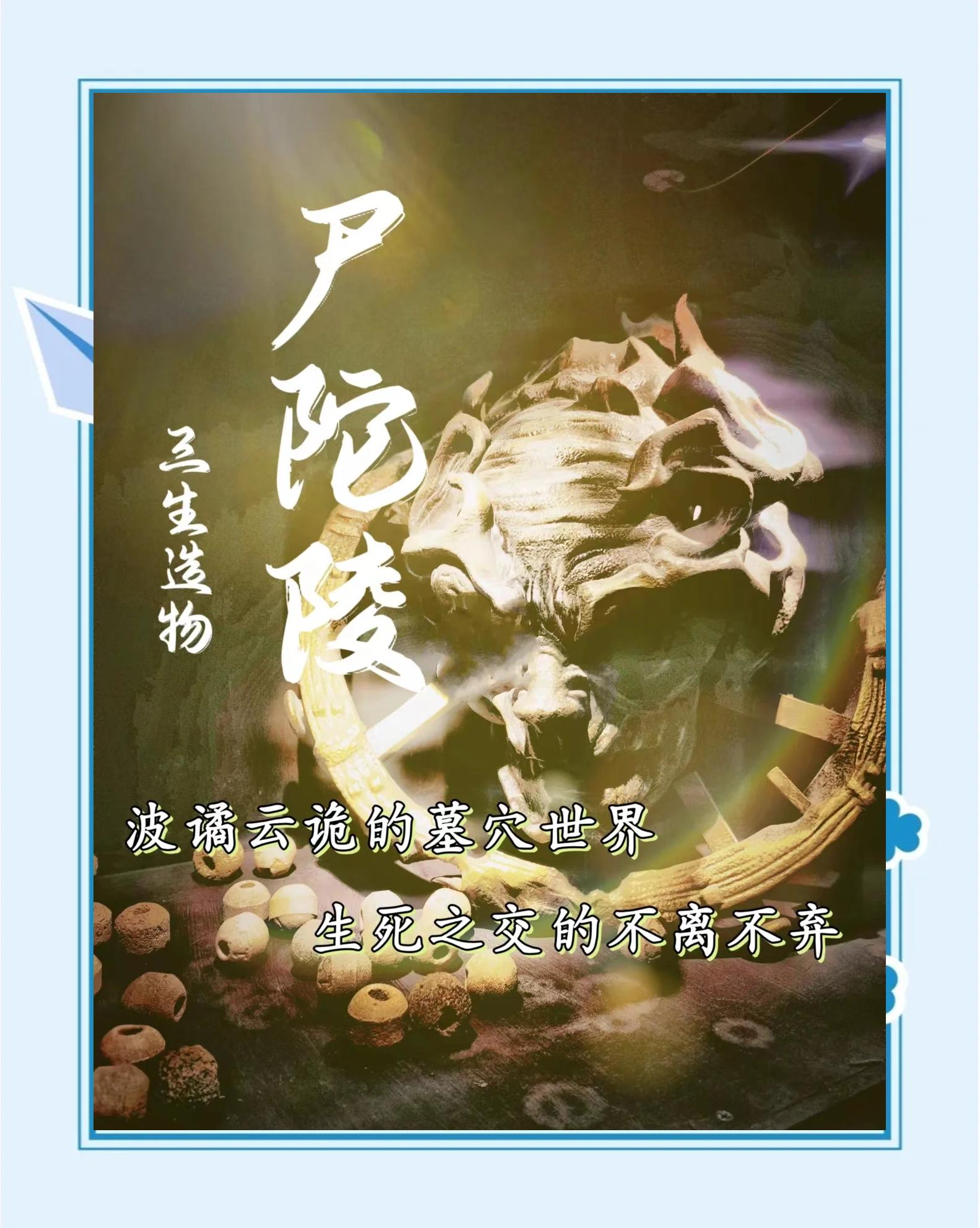 密室逃脱诅咒墓穴攻略(密室逃脱探索地库6诅咒之剑)