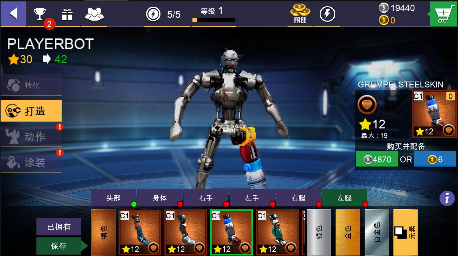 装备游戏破解版(装备游戏破解版大全)