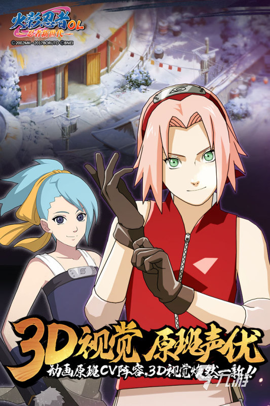 火影pk单机游戏(火影pk单机游戏推荐)