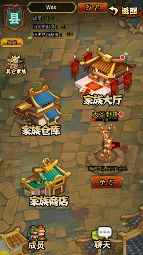 2025年10月13日 第7页