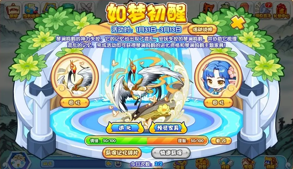 类似洛克王国的网游(跟洛克王国类似的手游)