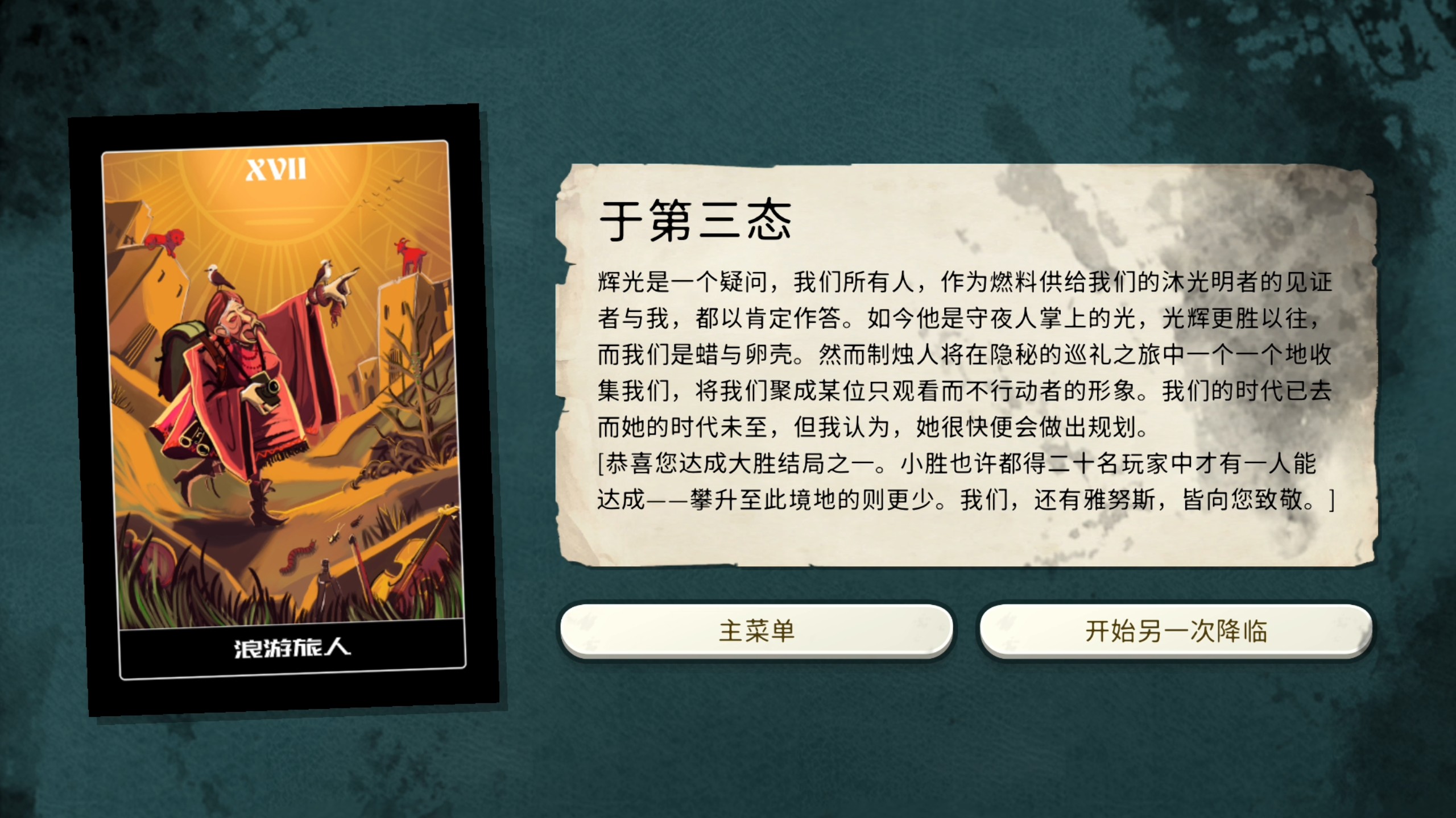 密室调教游戏攻略(密室调教游戏攻略小说)