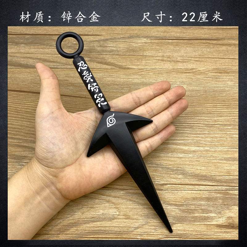 火影忍者无敌飞镖(火影忍者飞镖怎么做视频)