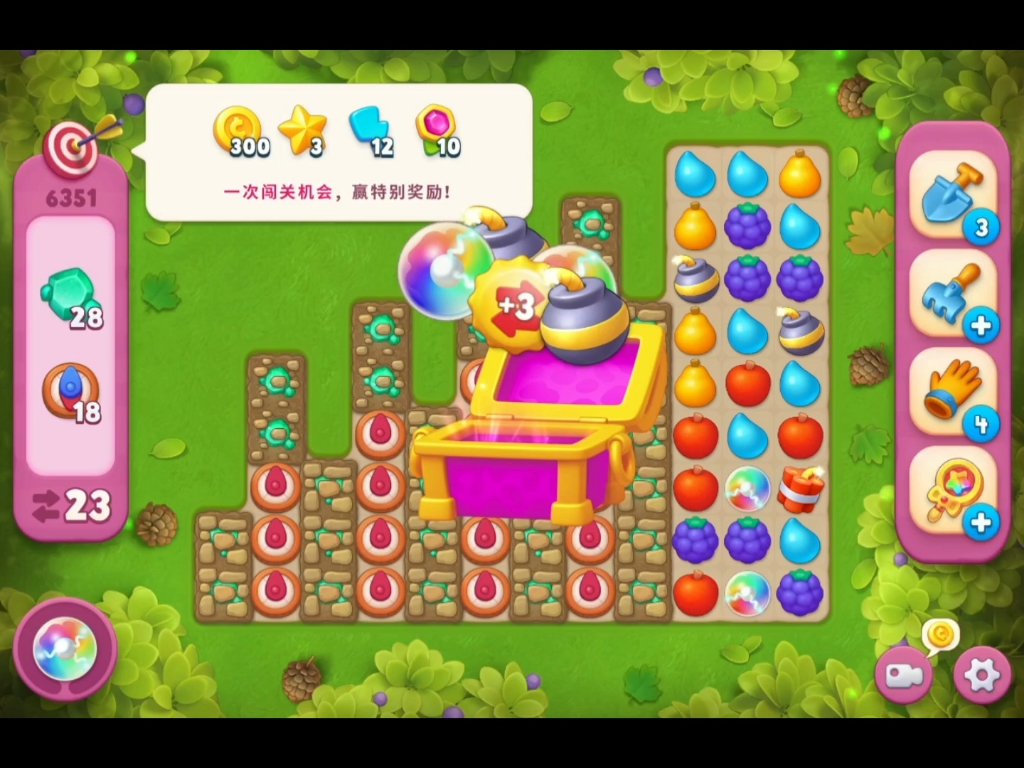 梦幻花园攻略大全(梦幻花园攻略大全2563关怎么过)