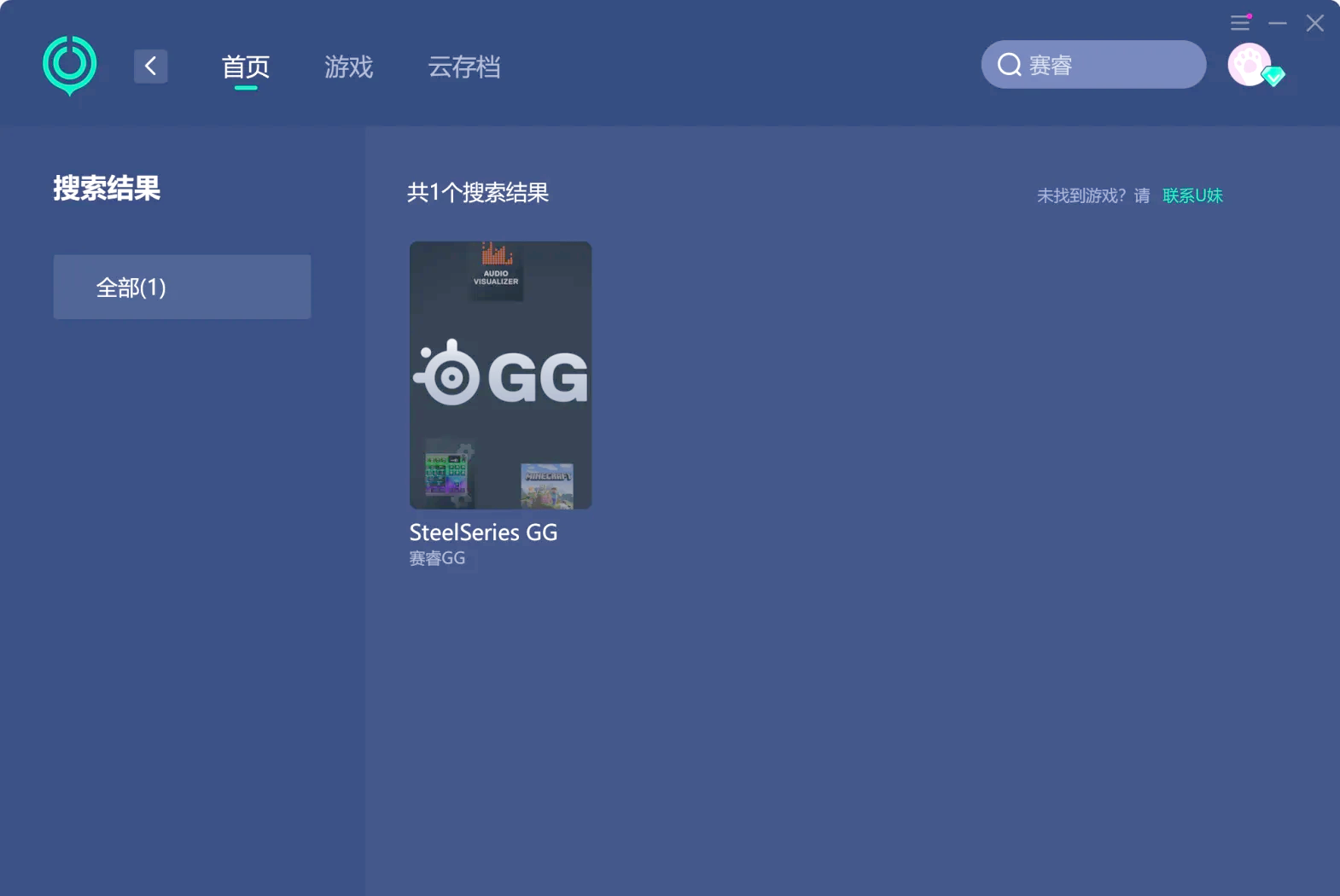 gg助手下载旧版本下载()
