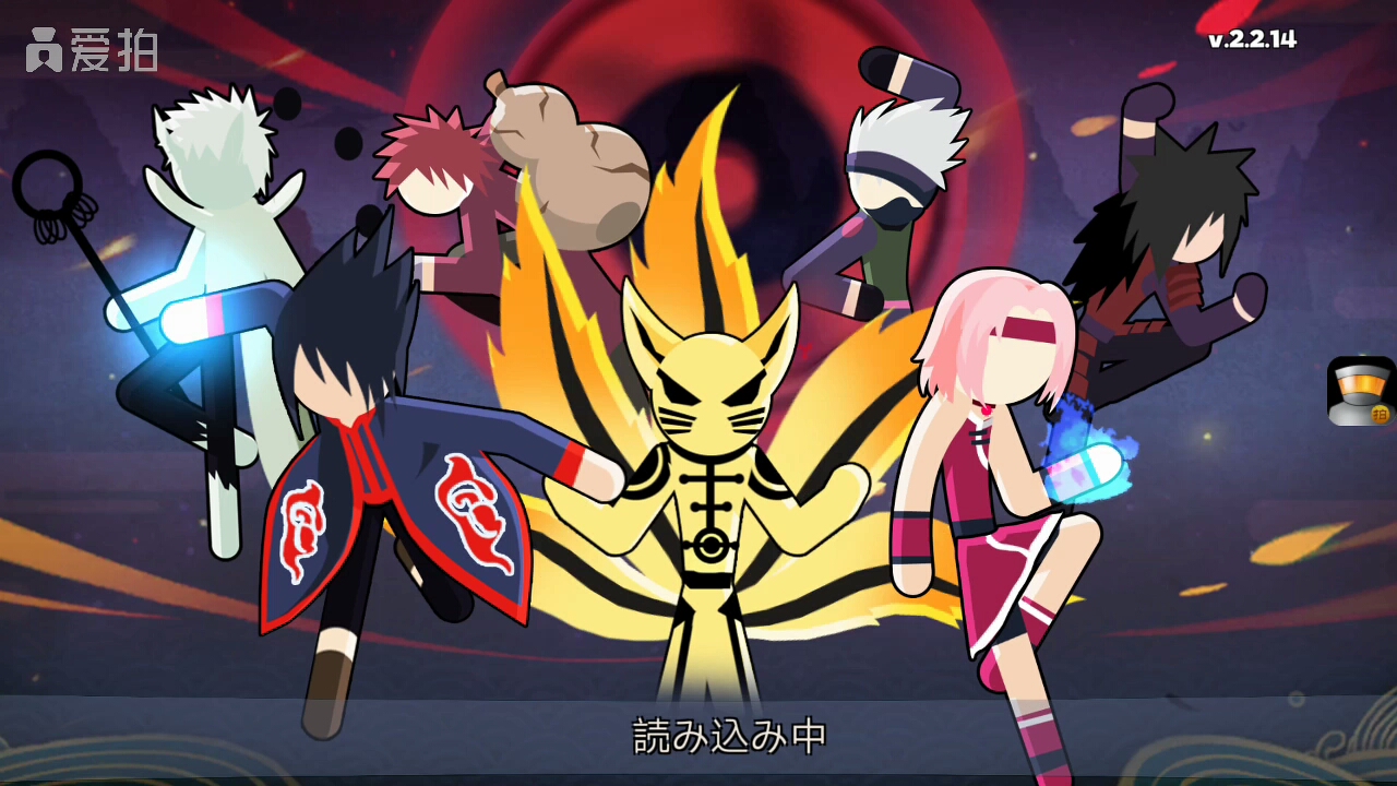 火影人忍者小游戏(火影人忍者小游戏大全)