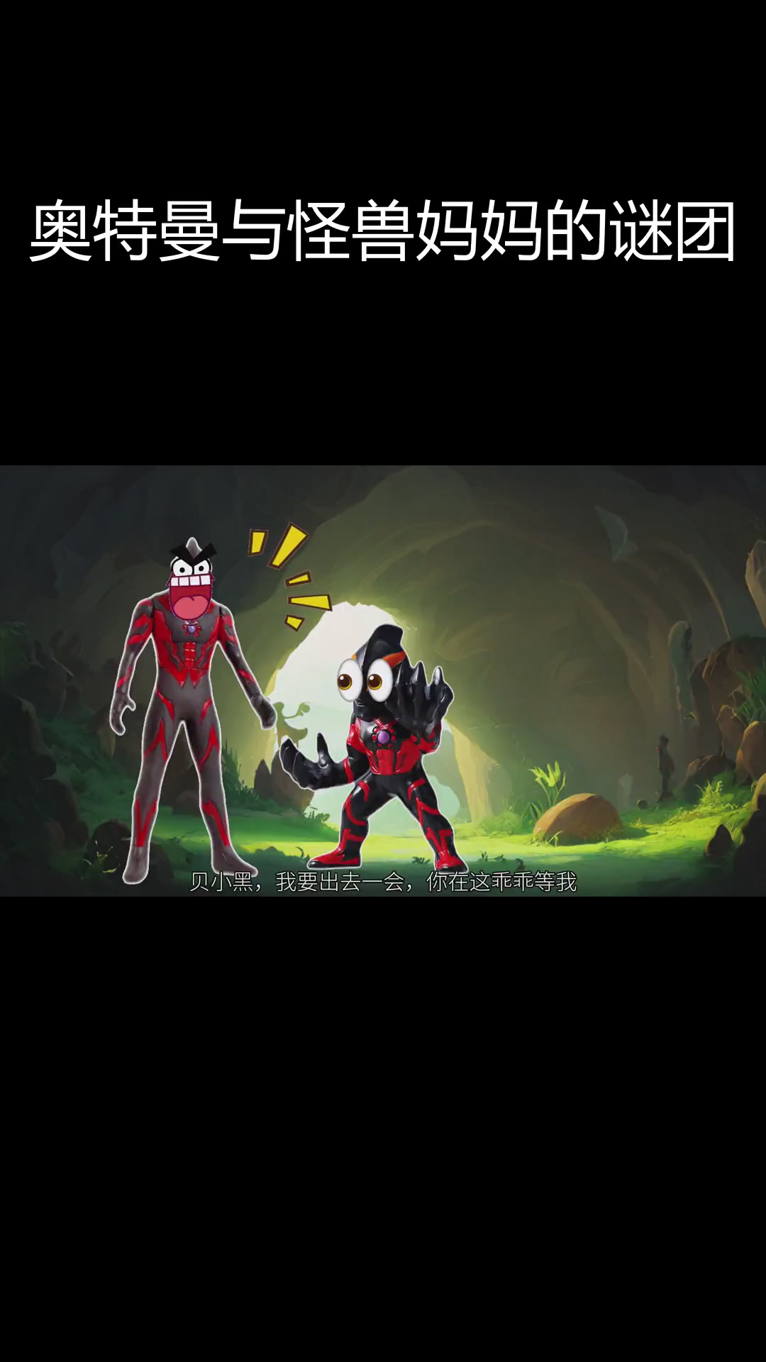 奥特曼小怪兽小游戏(奥特曼打小怪兽 游戏)