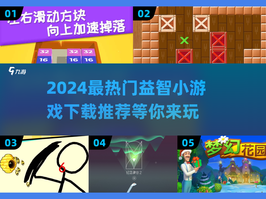 梦幻数字游戏下载(梦幻西游数字id转让)