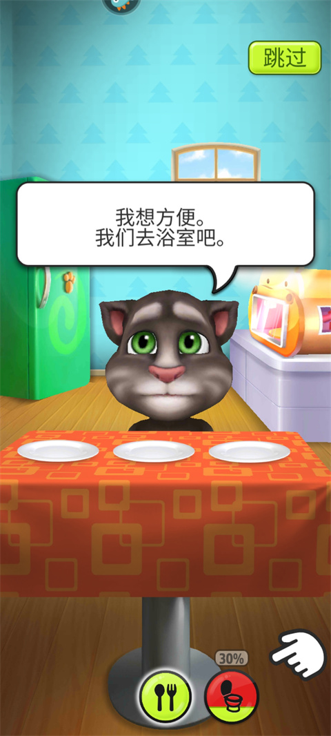 汤姆猫版游戏攻略(汤姆猫游戏攻略大全)