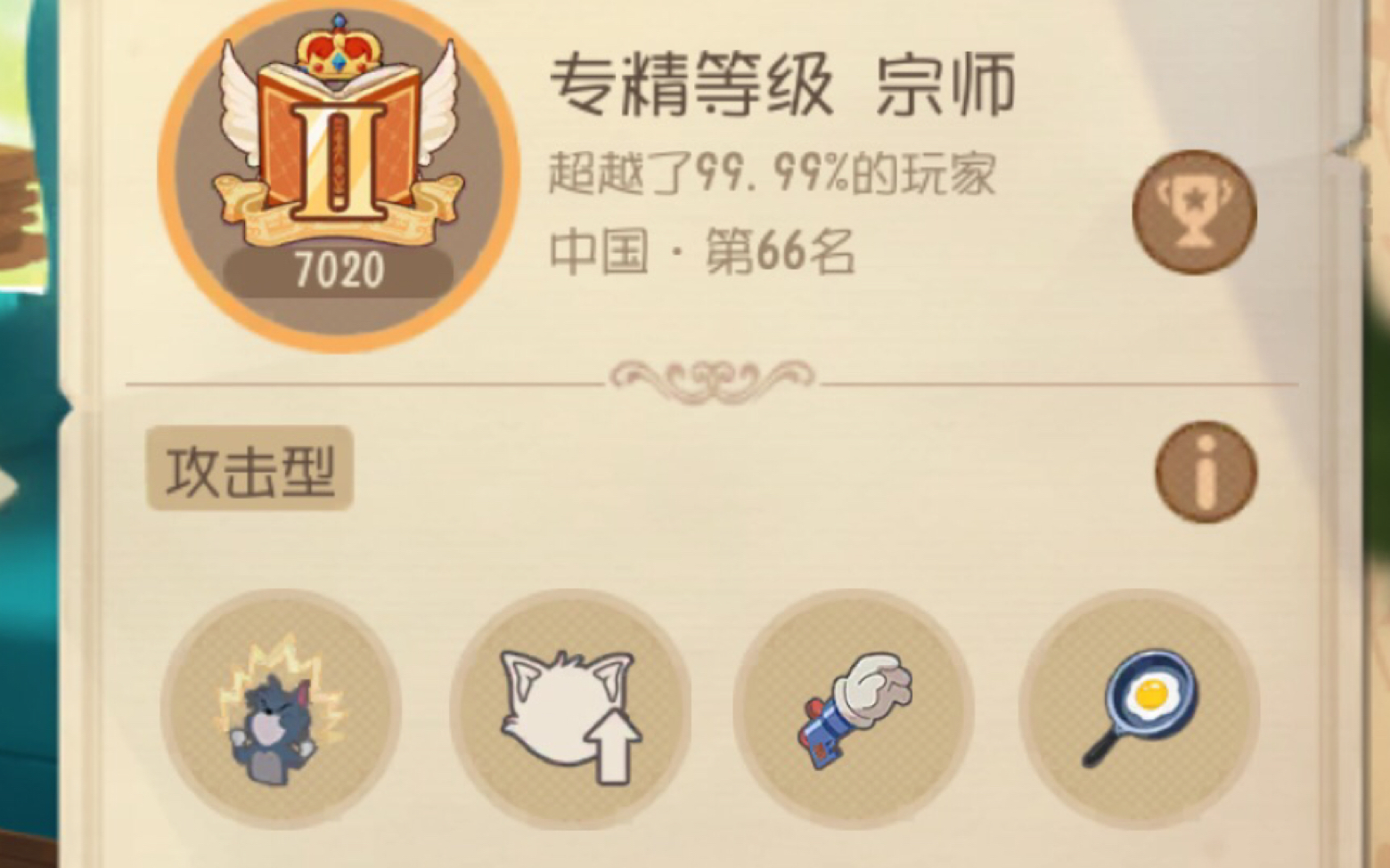 汤姆猫版游戏攻略(汤姆猫游戏攻略大全)