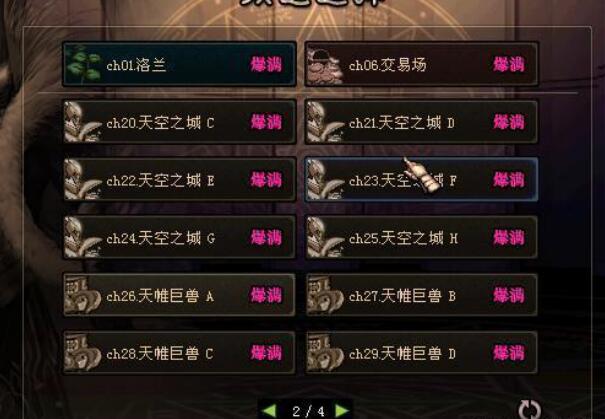 dnf2.9手机能玩吗(dnf手机版什么时候上线)