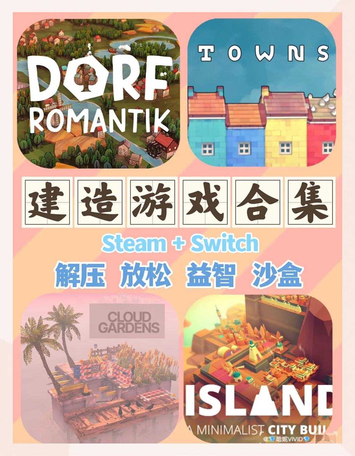 破解版建造游戏下载(建造解版无限等级无限金币)