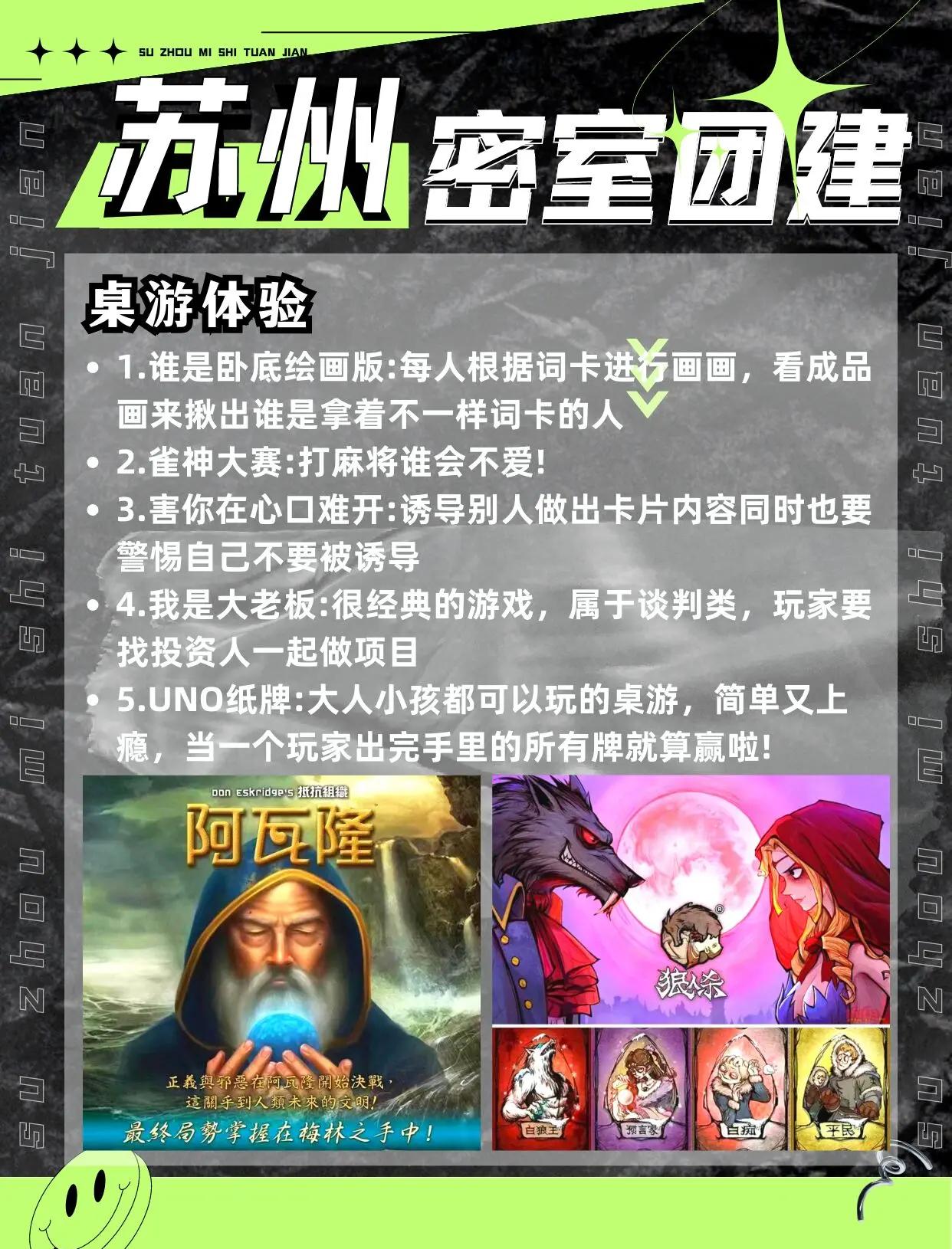 2025年10月14日 第190页