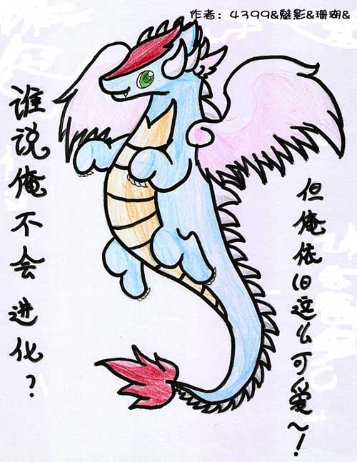 洛克王国红顶剑龙技能(洛克王国赤顶翼龙怎么得)