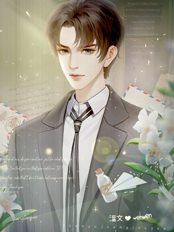 男神攻略手册橙光(男神攻略计划破解版)