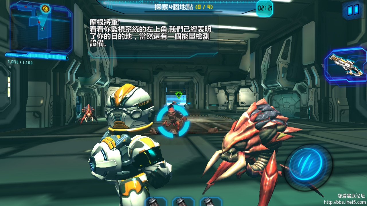 星际性革命破解版(星际革命小游戏怎么玩)