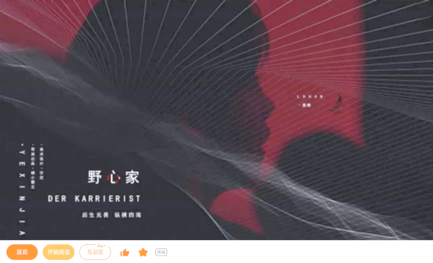 exo橙光上流攻略(cgsjt上流守则橙光破解版)