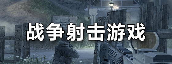 关于战斗破解版(关于战斗破解版的游戏)