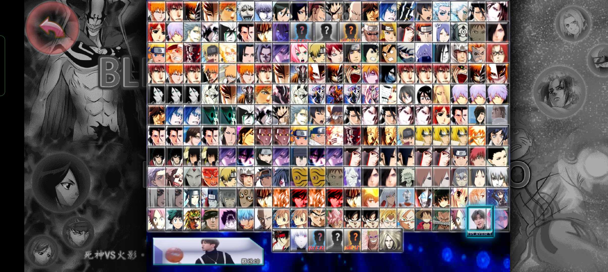 死神vs火影4位下载(死神vs火影版下载安装)