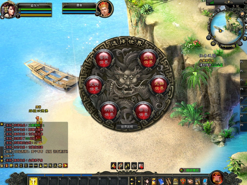 西游记游戏.(西游记游戏玩法)