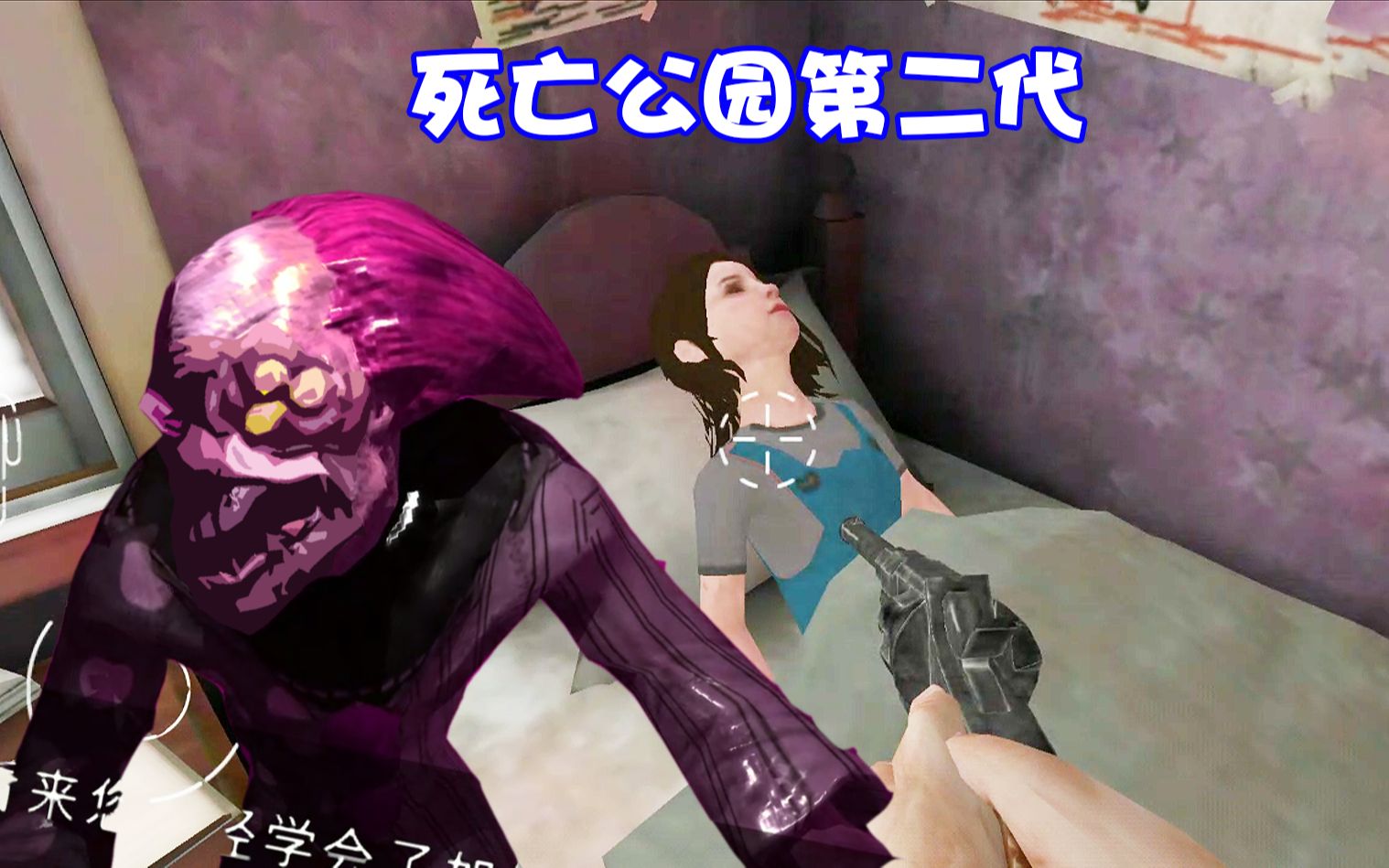 死亡公园1破解版(死亡公园1破解版商店)