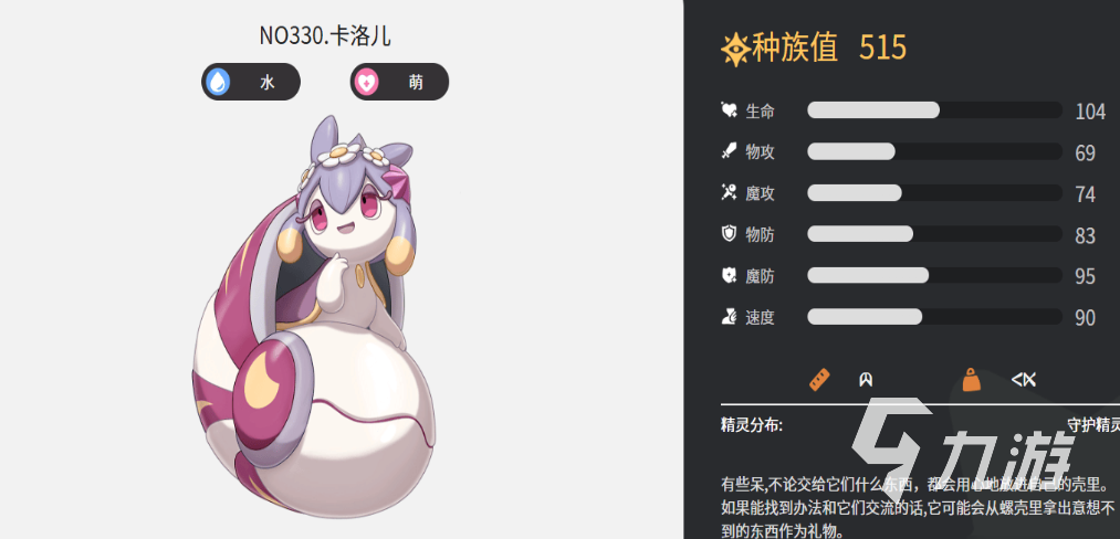 2025年10月14日 第172页