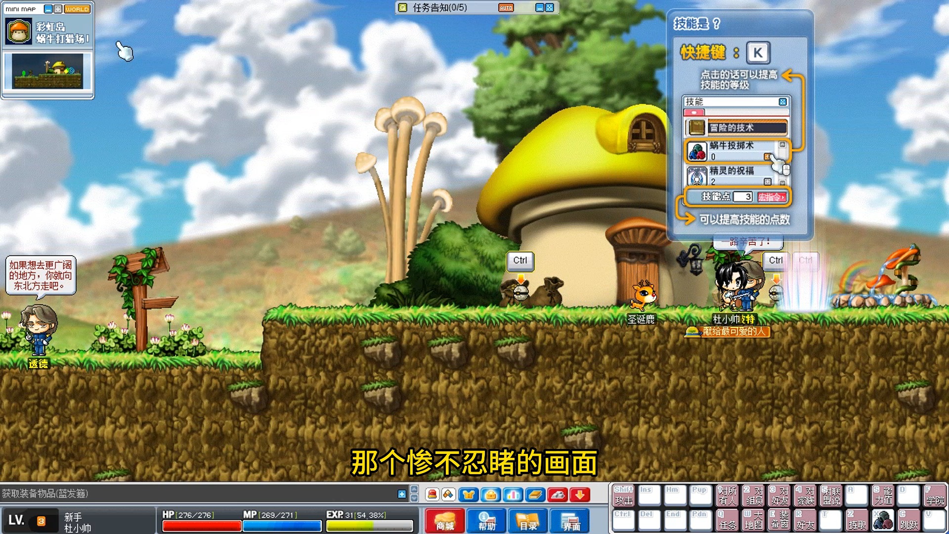 冒险岛老版本下载电脑版(网游冒险岛老版本还能玩吗)