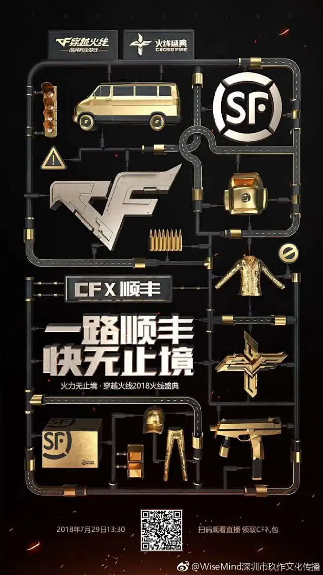 cf的兑换码7月手机(cf兑换码可以领到什么)