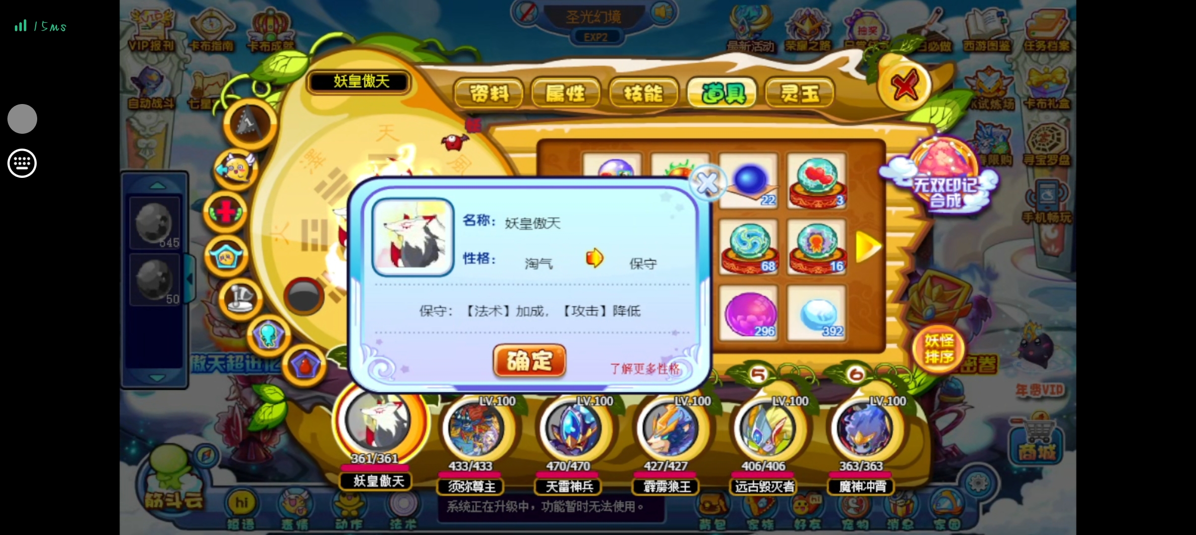 2025年10月14日 第167页