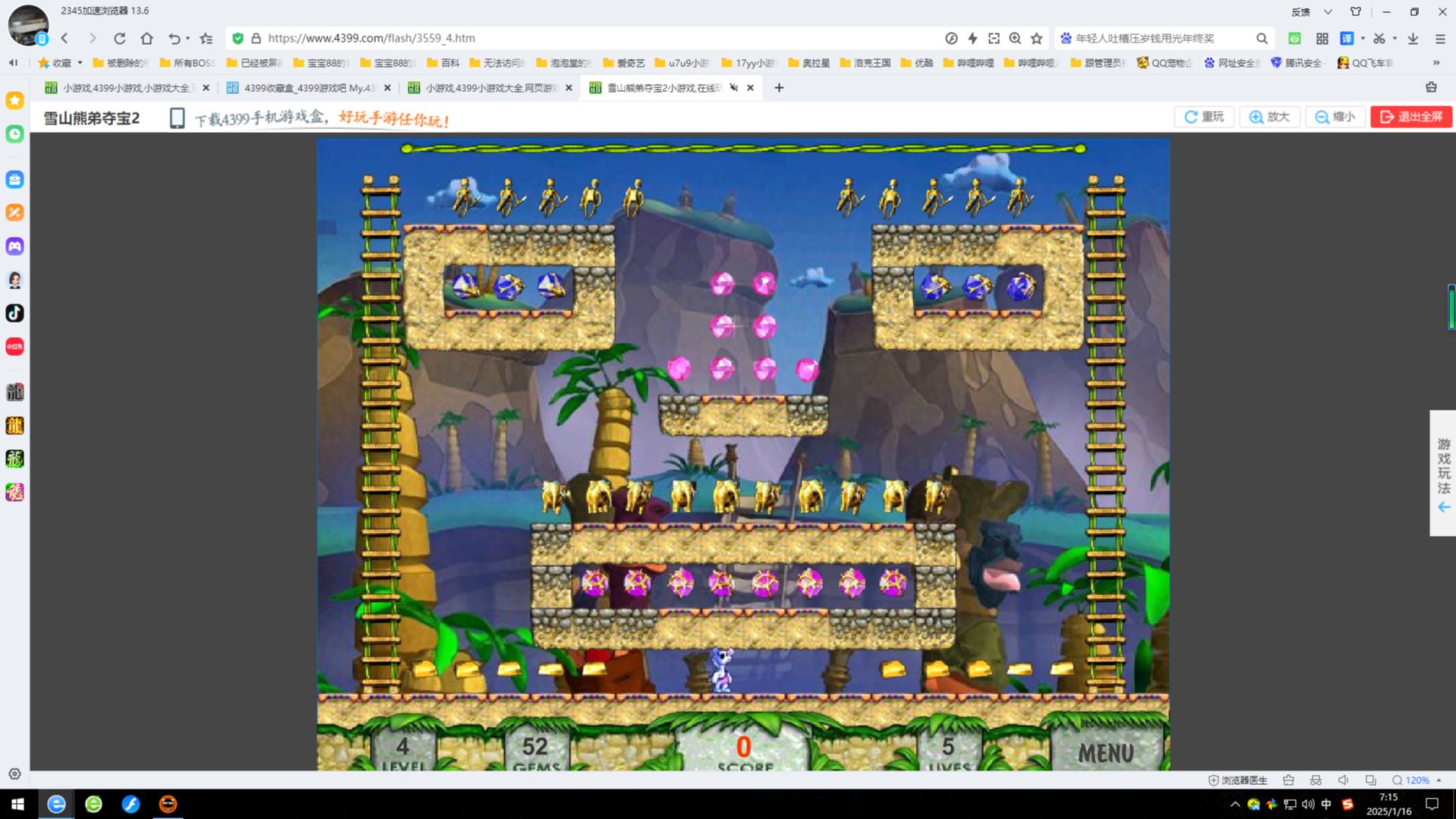 4399cf单机游戏下载(4399c小游戏4399小游戏游戏大全)