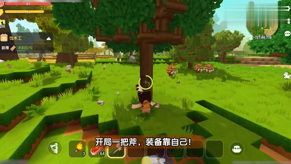 迷你世界生成器2020(迷你世界生成器2020下载)