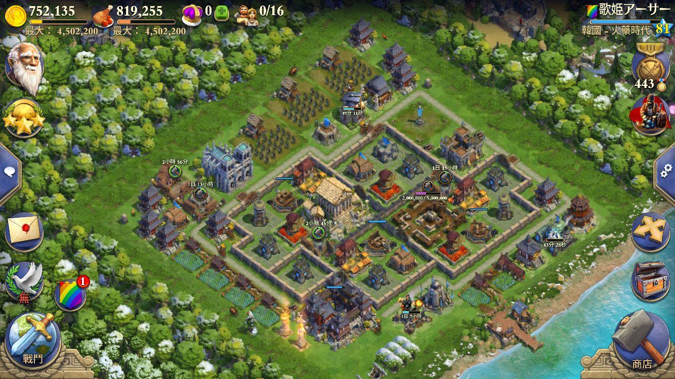 战争年代2攻略(战争时代2全成就完成方法)