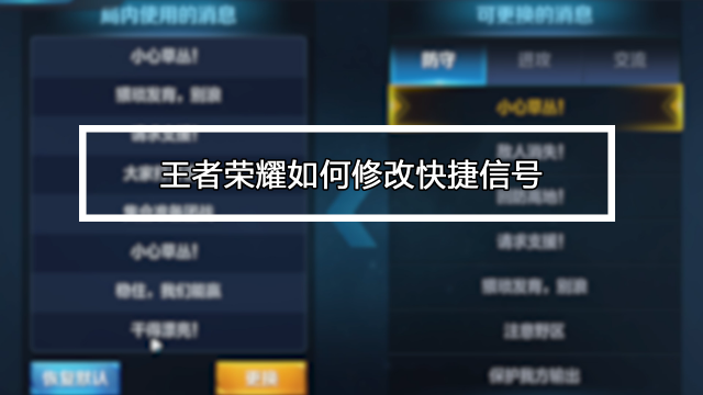 王者荣耀修改器下载免费(王者荣耀修改器最新版本下载)