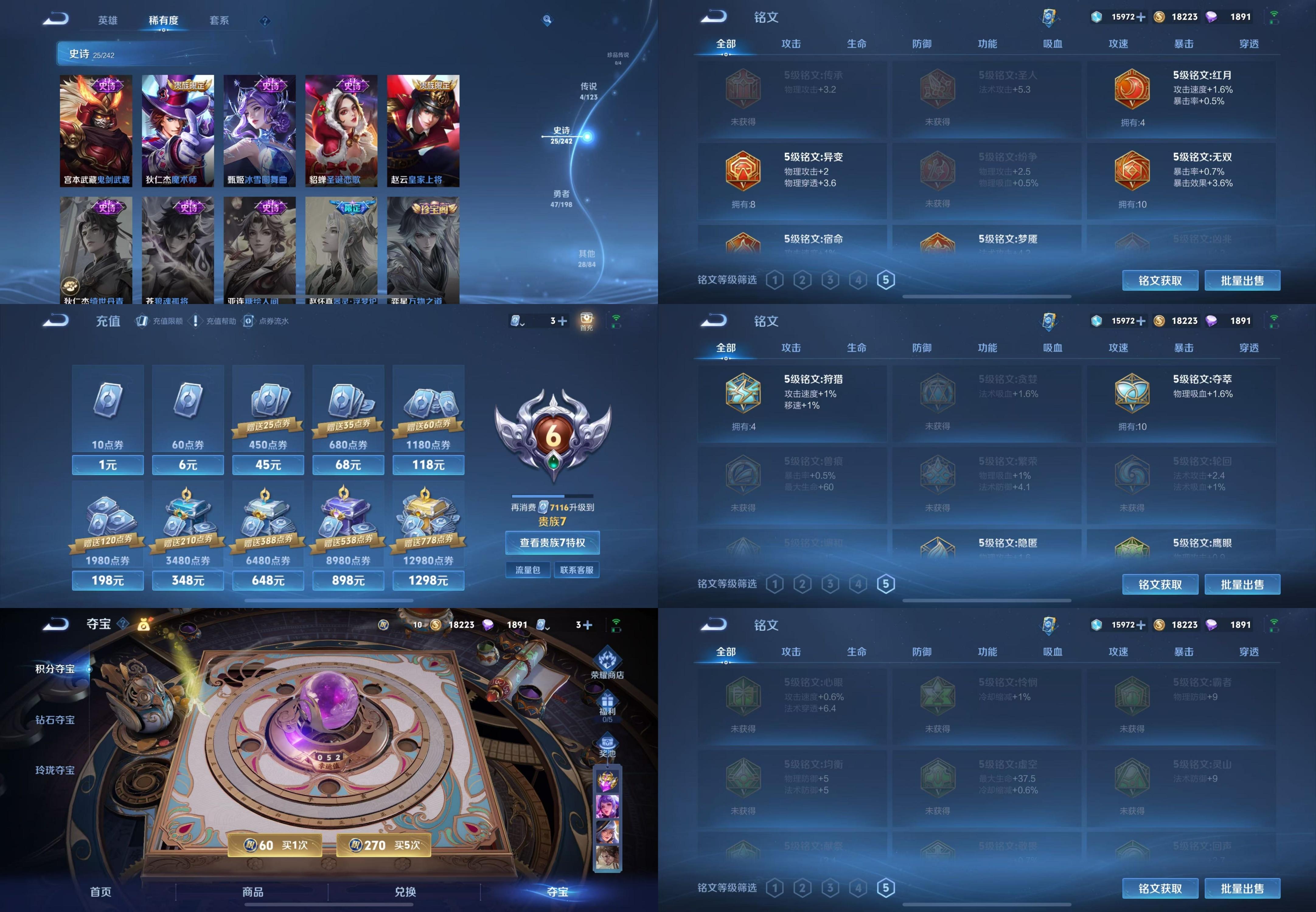 王者荣耀修改器下载免费(王者荣耀修改器最新版本下载)