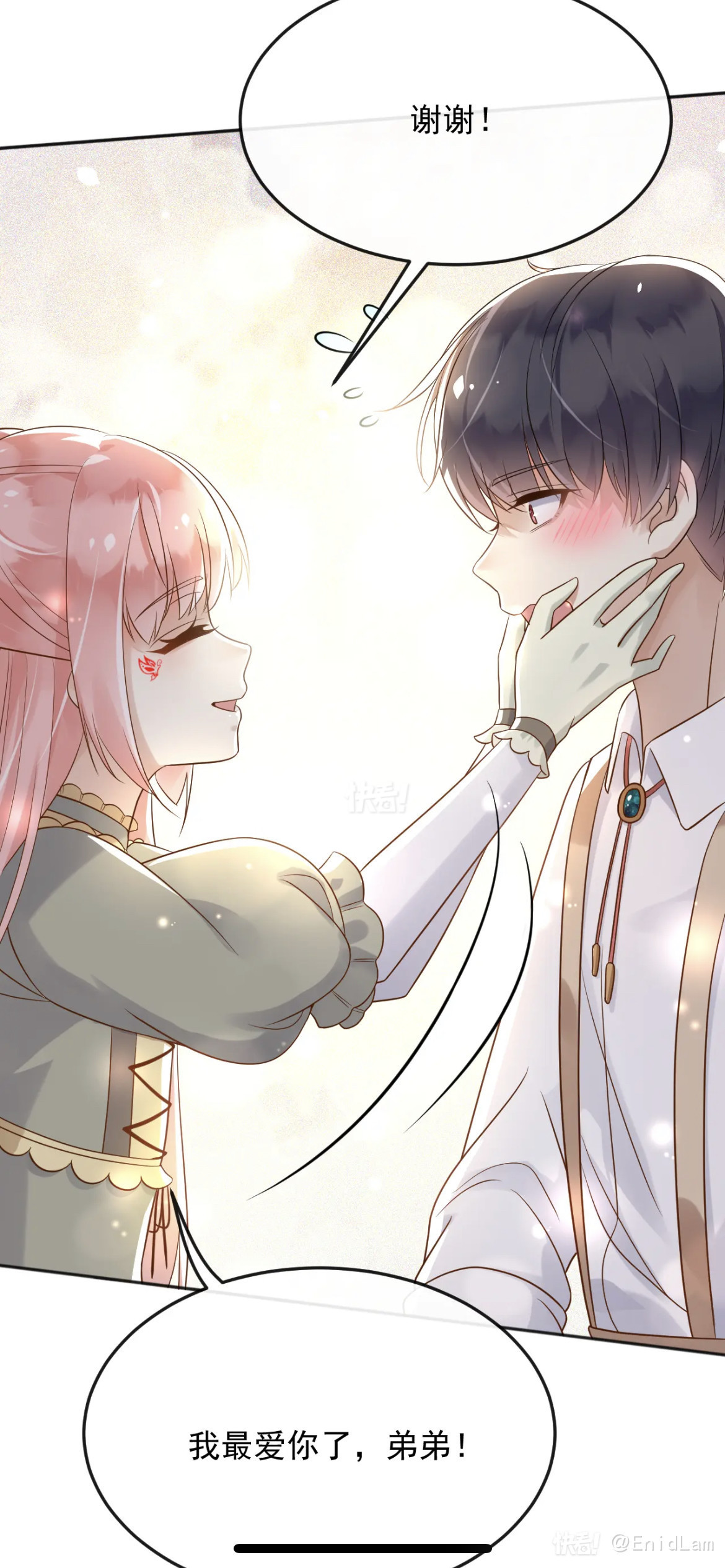 2025年10月14日 第162页