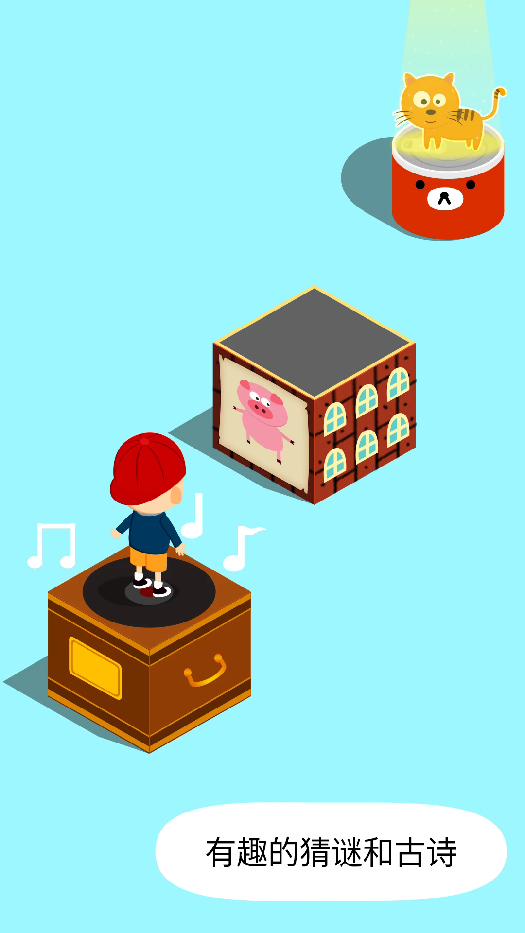 跳一跳的游戏下载地址()