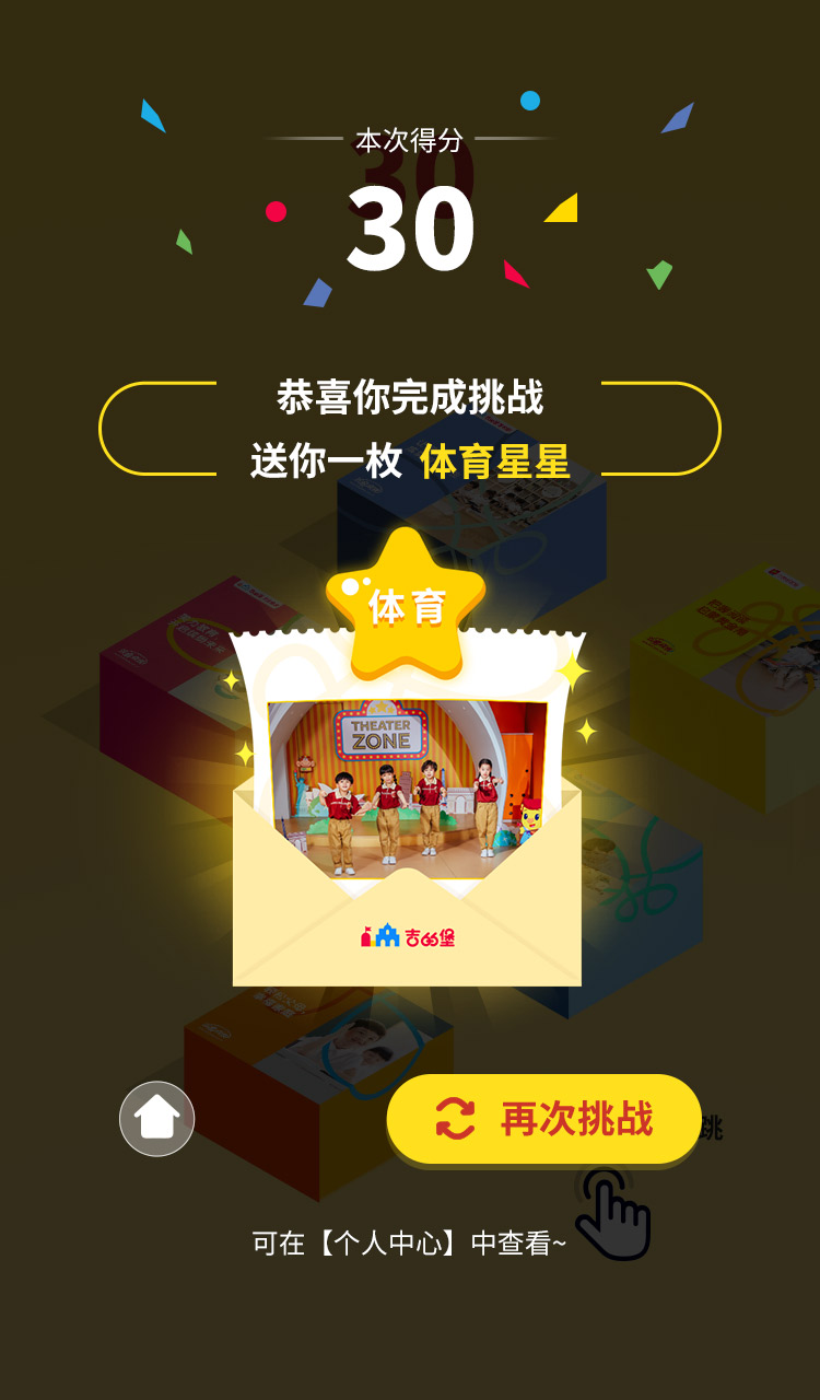 跳一跳的游戏下载地址()